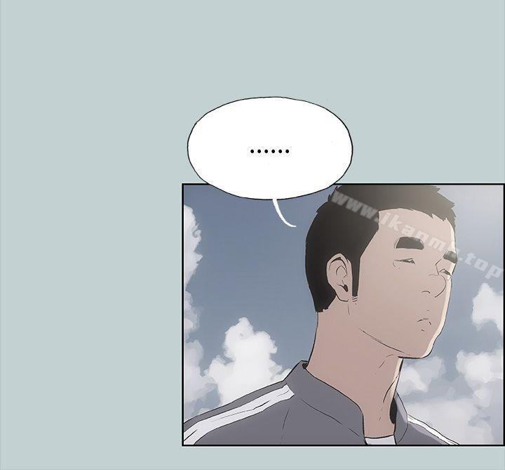 《適合劈腿的好日子》漫画 第19話