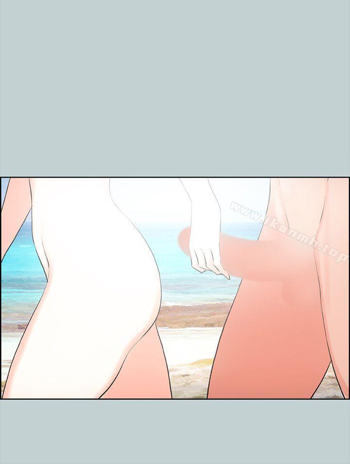 《適合劈腿的好日子》漫画 第20話