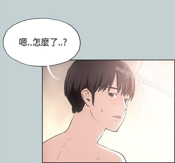 《適合劈腿的好日子》漫画 第20話