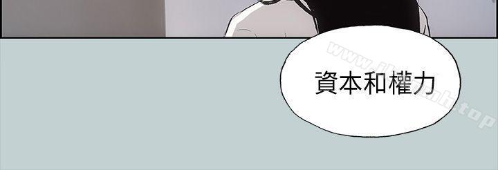《適合劈腿的好日子》漫画 第20話