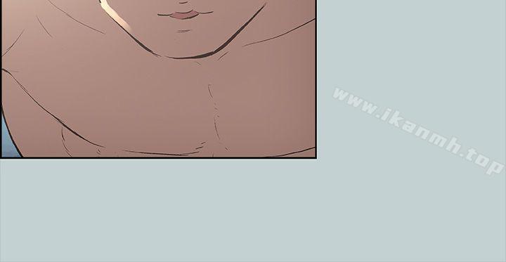 《適合劈腿的好日子》漫画 第20話