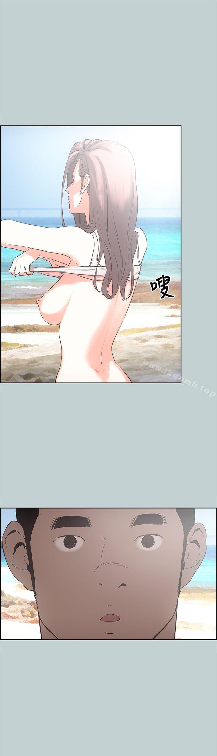 《適合劈腿的好日子》漫画 第20話