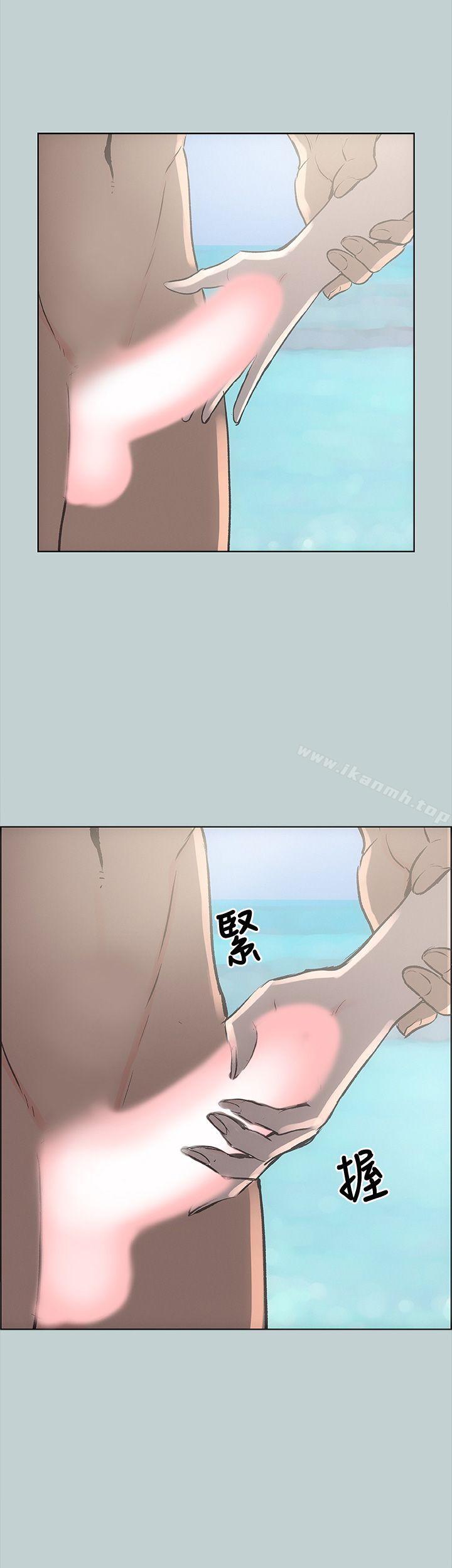 《適合劈腿的好日子》漫画 第21話