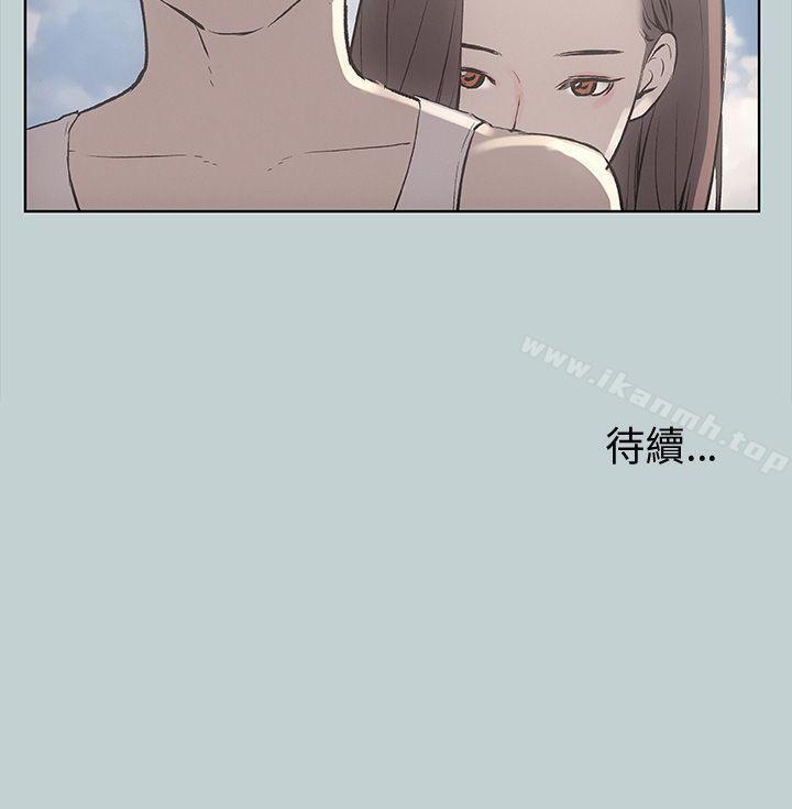 《適合劈腿的好日子》漫画 第21話