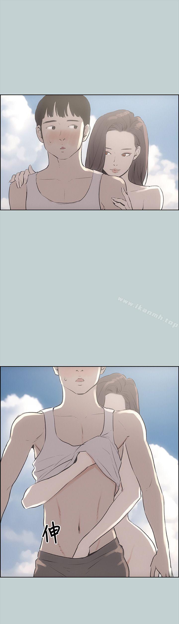 《適合劈腿的好日子》漫画 第21話