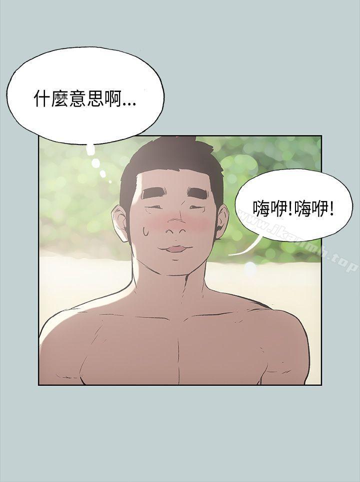 《適合劈腿的好日子》漫画 第21話
