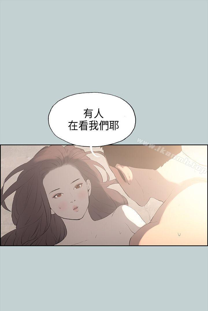 《適合劈腿的好日子》漫画 第21話