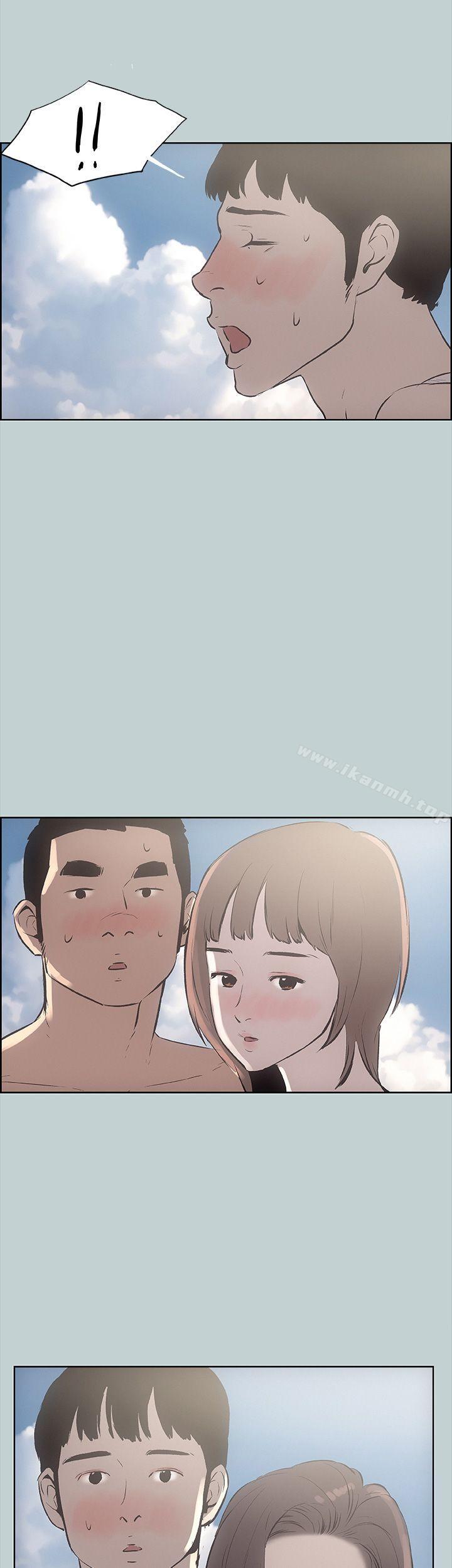 《適合劈腿的好日子》漫画 第21話