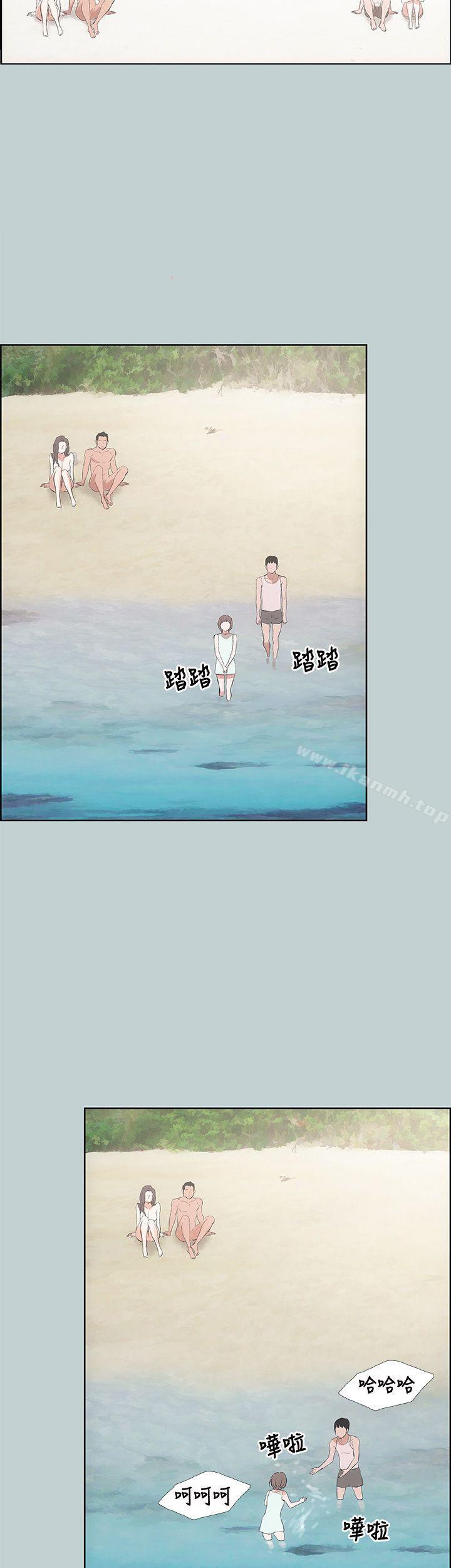 《適合劈腿的好日子》漫画 第21話