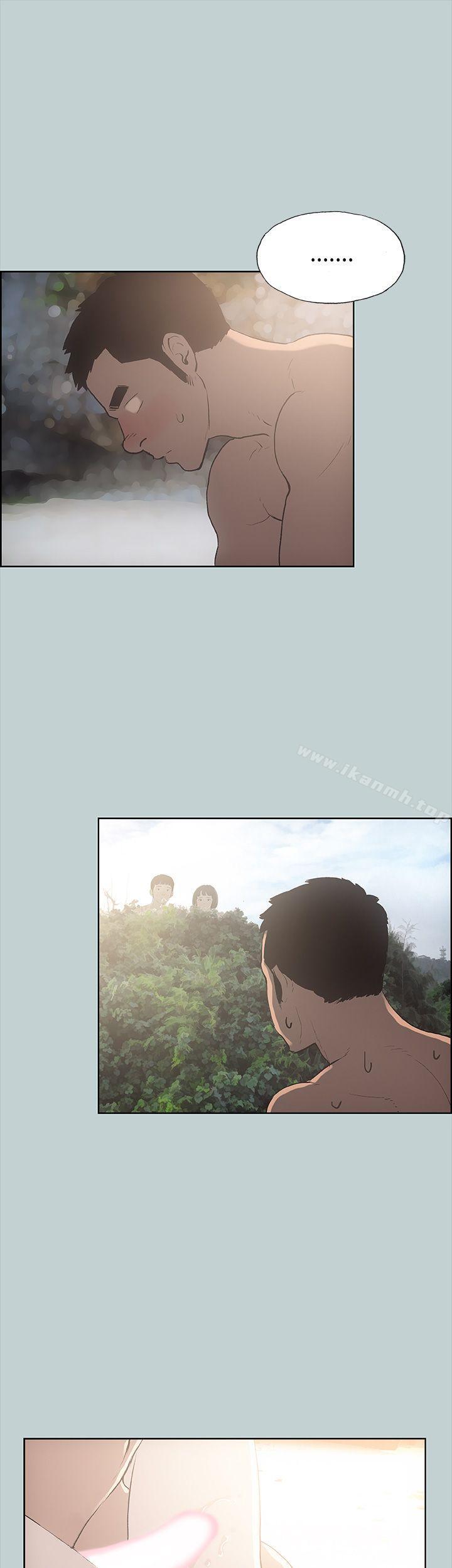 《適合劈腿的好日子》漫画 第21話