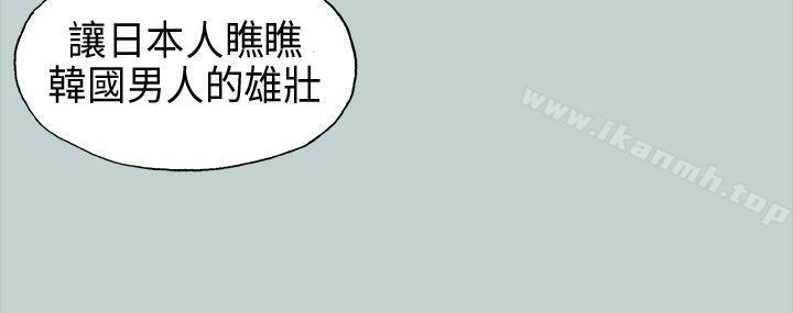 《適合劈腿的好日子》漫画 第21話