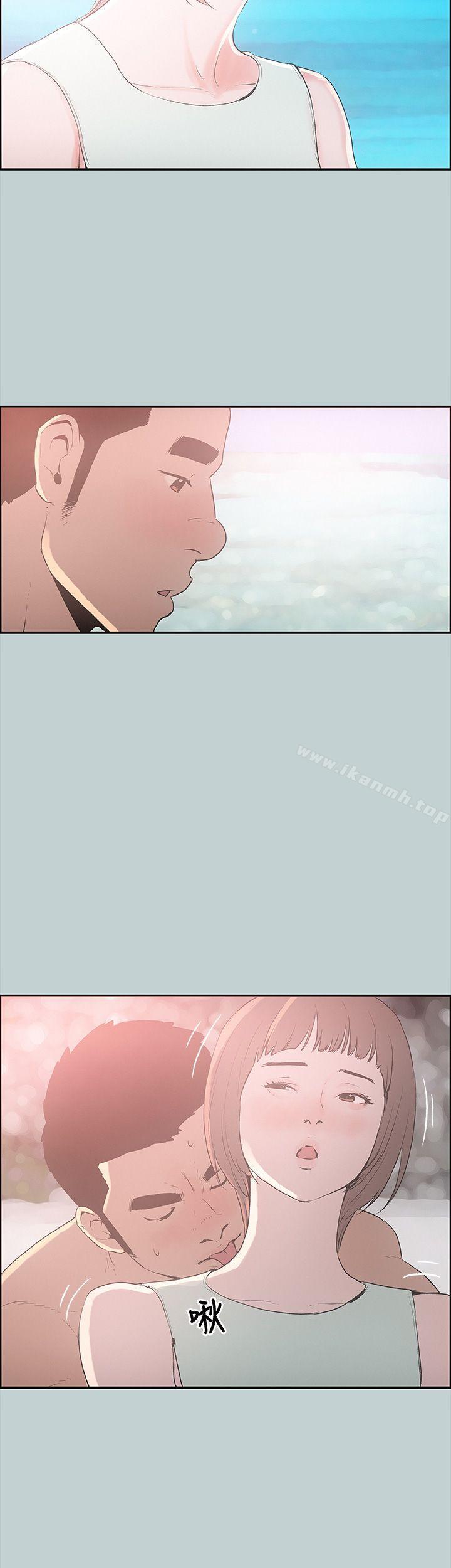 《適合劈腿的好日子》漫画 第22話