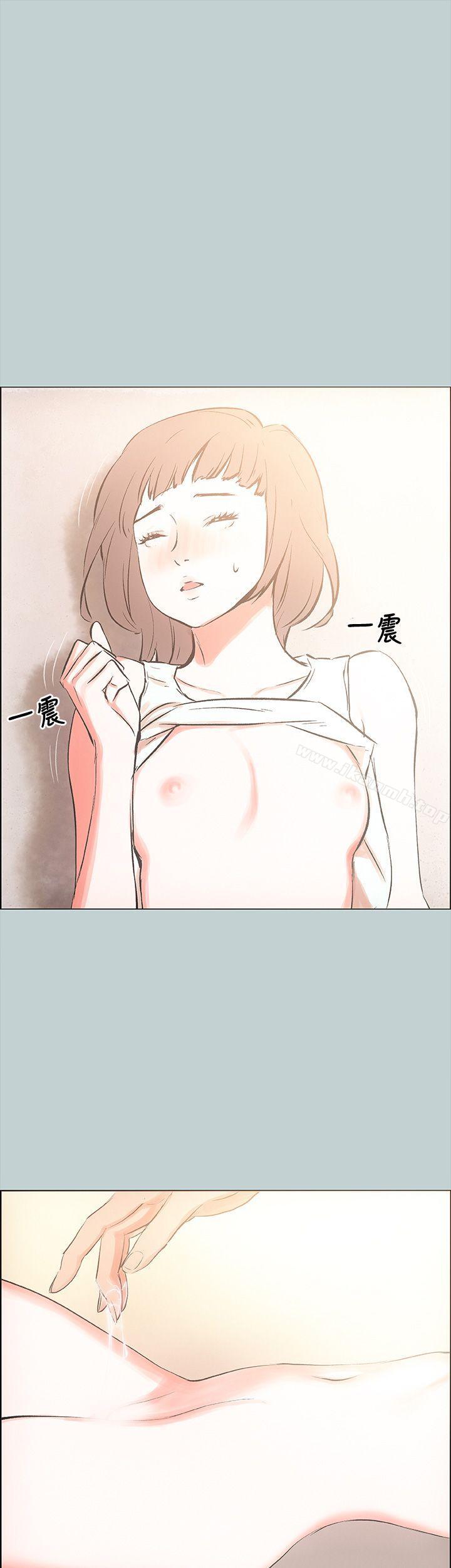 《適合劈腿的好日子》漫画 第22話