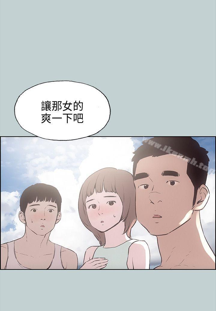 《適合劈腿的好日子》漫画 第22話