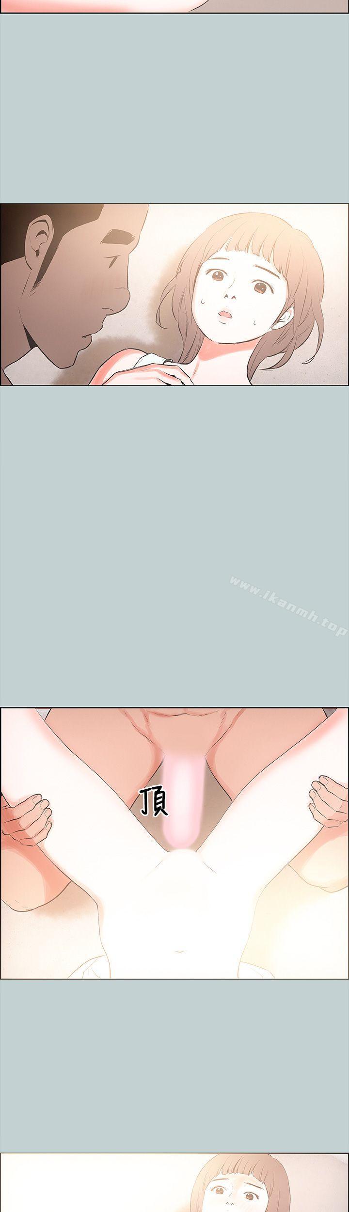 《適合劈腿的好日子》漫画 第22話