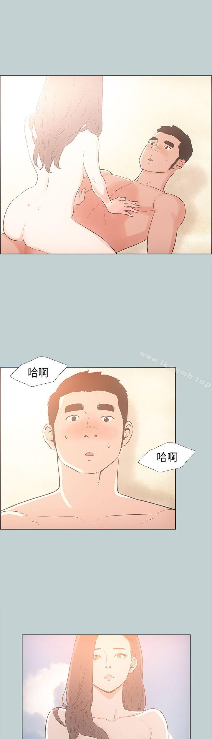 《適合劈腿的好日子》漫画 第23話