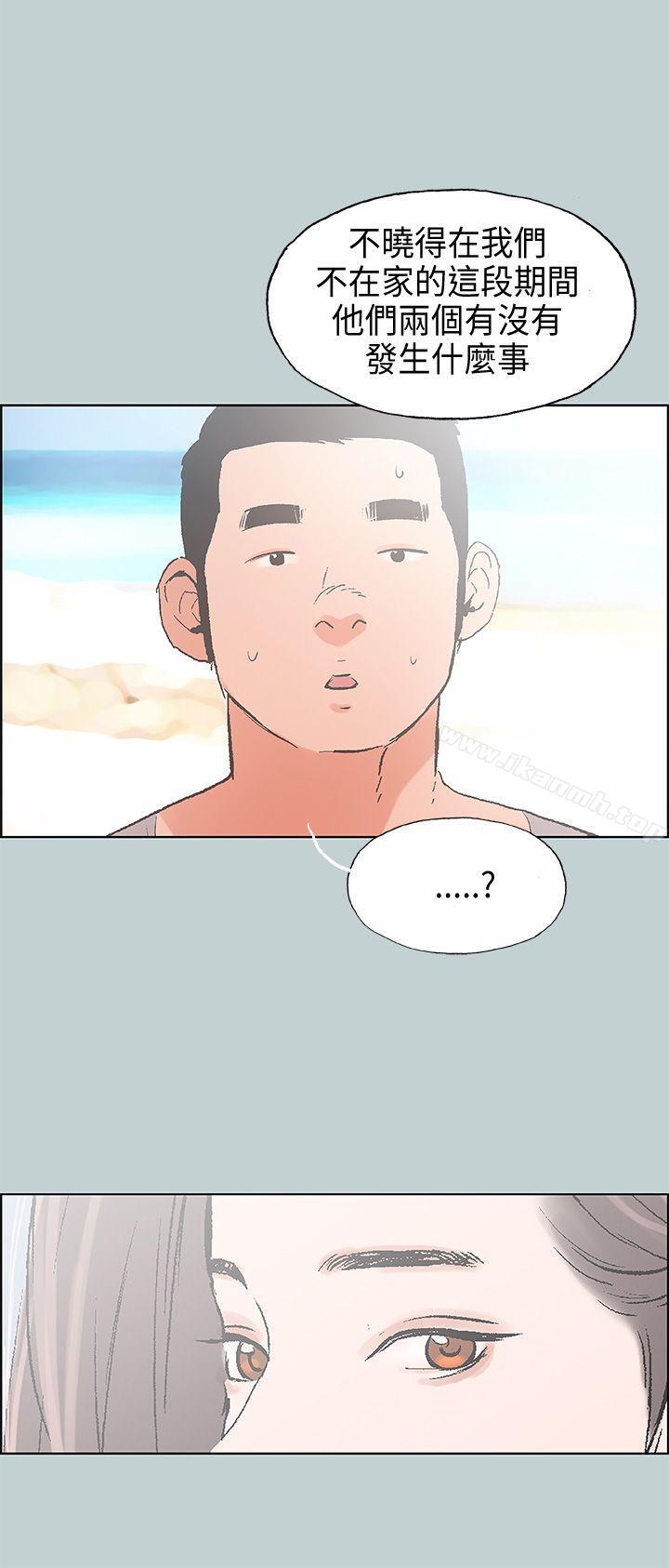 《適合劈腿的好日子》漫画 第23話