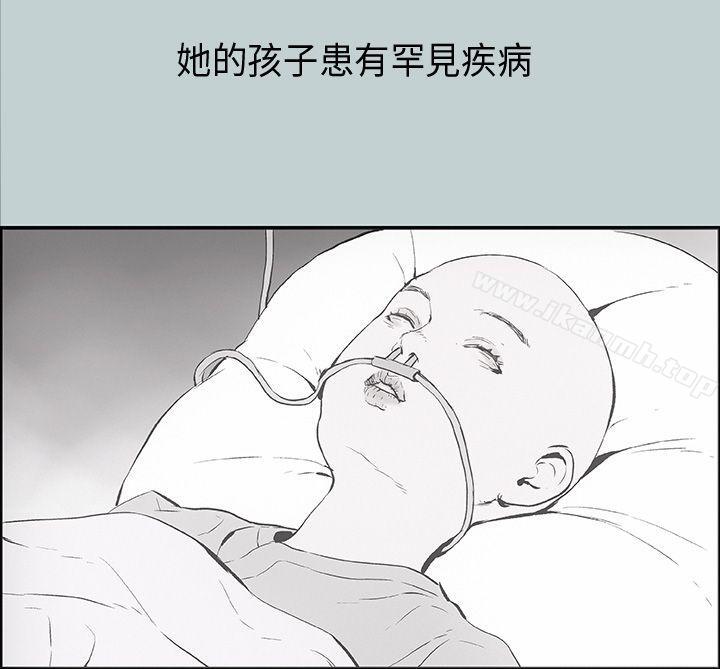 《適合劈腿的好日子》漫画 第24話