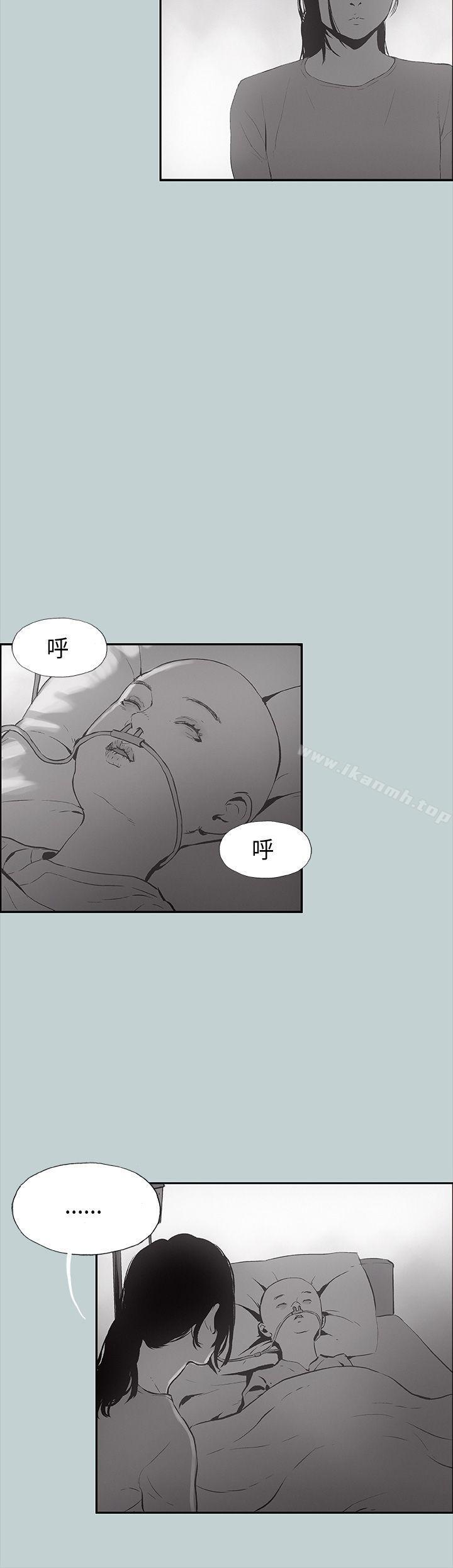 《適合劈腿的好日子》漫画 第24話