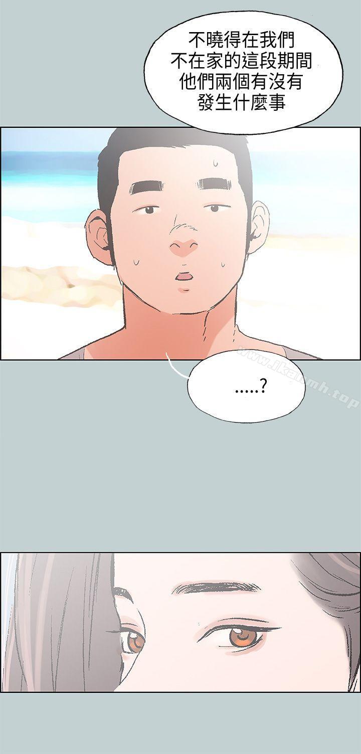 《適合劈腿的好日子》漫画 第24話