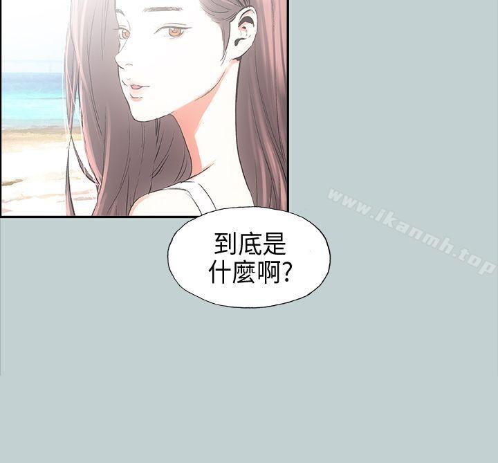 《適合劈腿的好日子》漫画 第24話