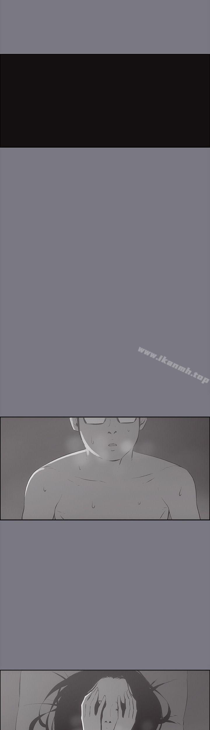 《適合劈腿的好日子》漫画 第26話