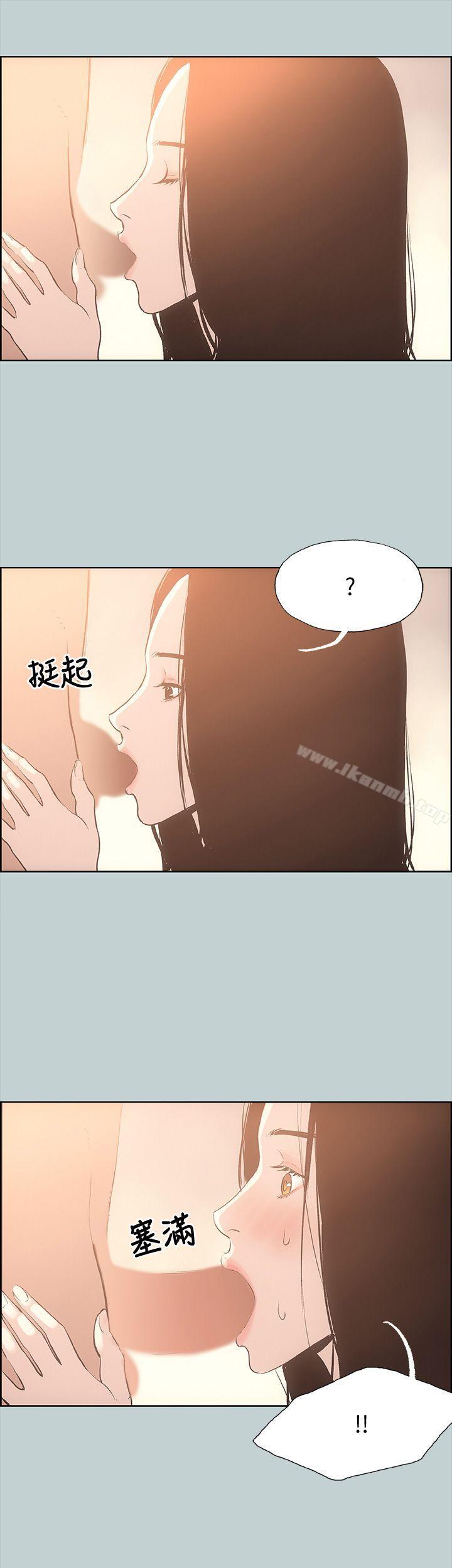《適合劈腿的好日子》漫画 第27話