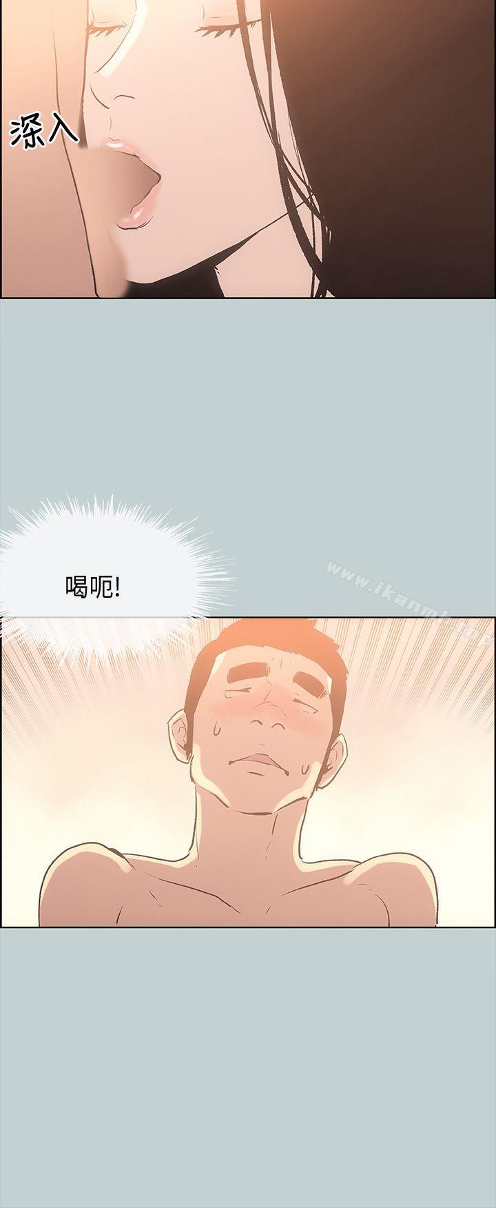 《適合劈腿的好日子》漫画 第27話