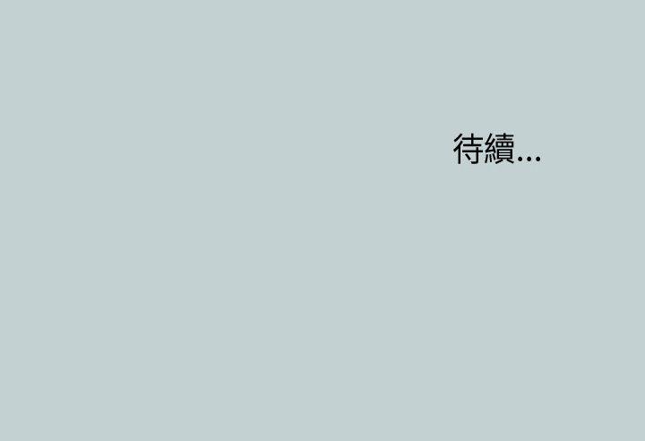 《適合劈腿的好日子》漫画 第27話