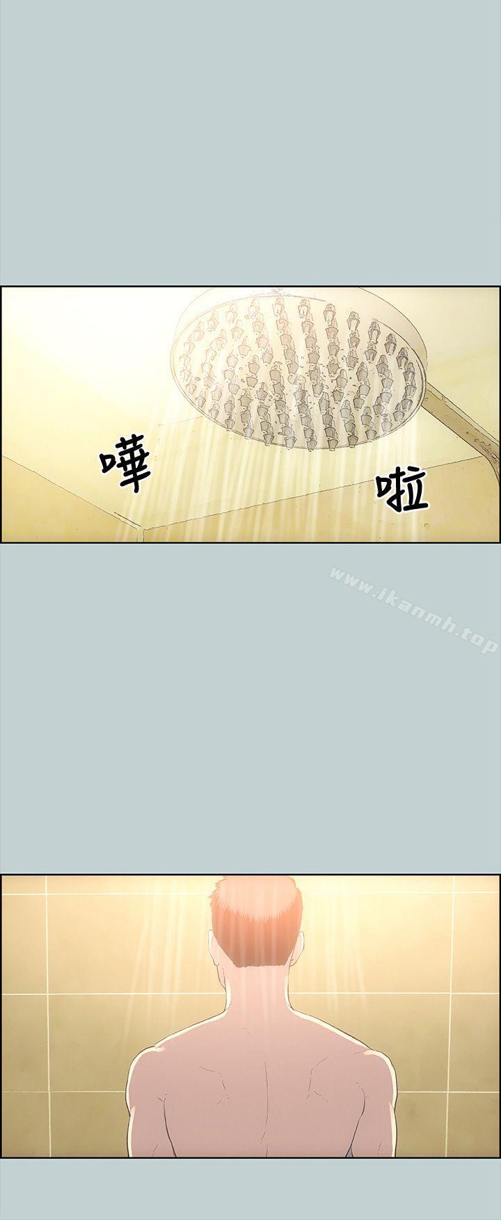 《適合劈腿的好日子》漫画 第27話
