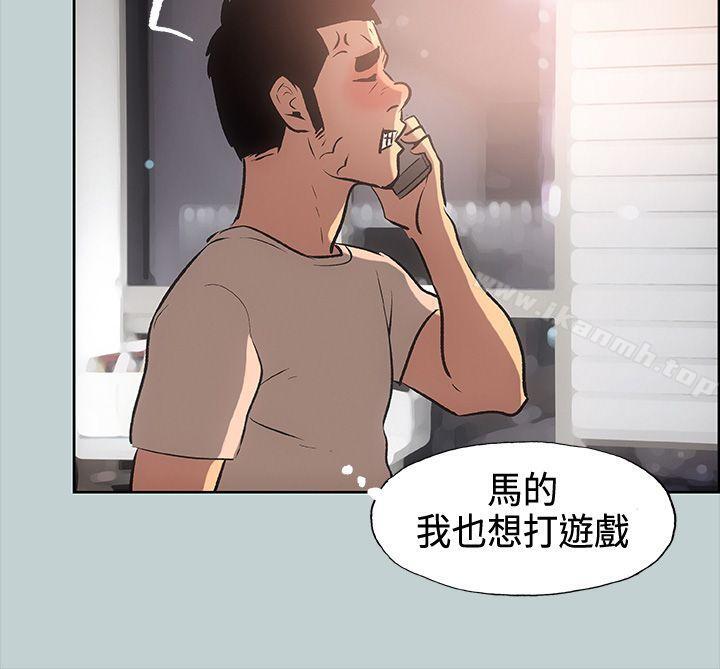 《適合劈腿的好日子》漫画 第28話