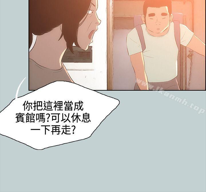 《適合劈腿的好日子》漫画 第28話