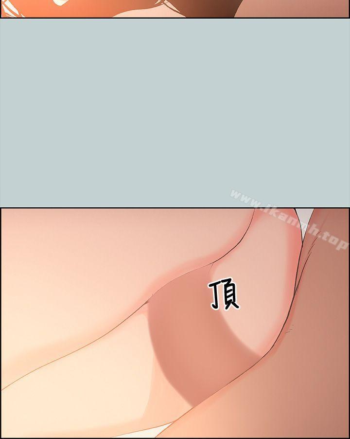 《適合劈腿的好日子》漫画 第28話
