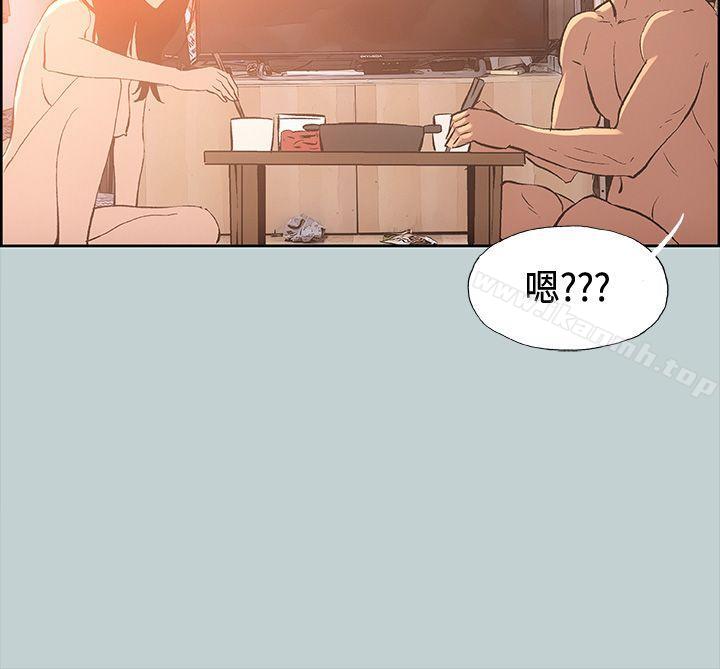 《適合劈腿的好日子》漫画 第28話