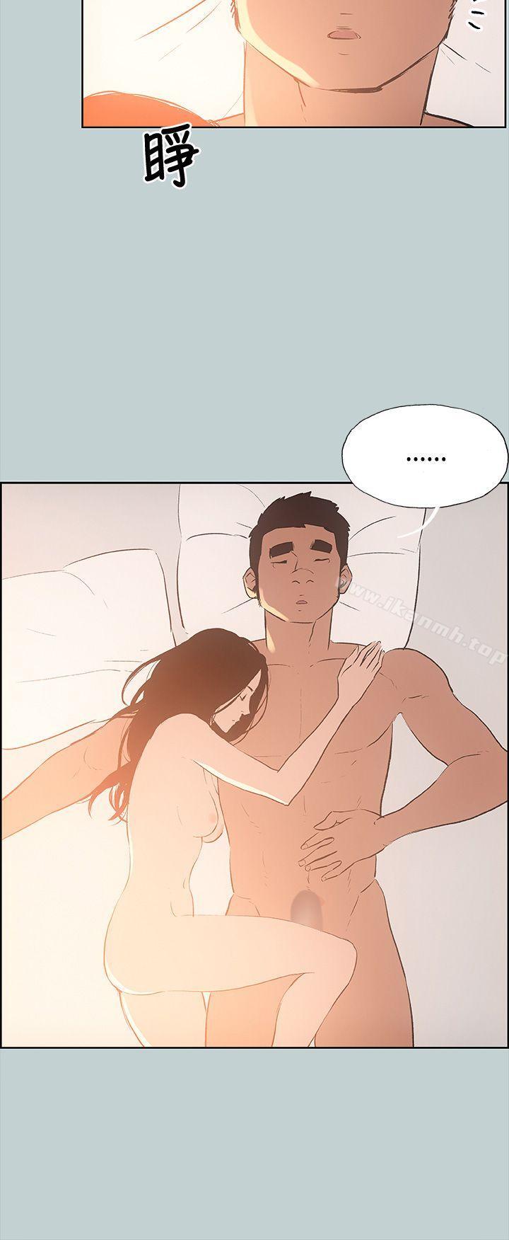 《適合劈腿的好日子》漫画 第28話