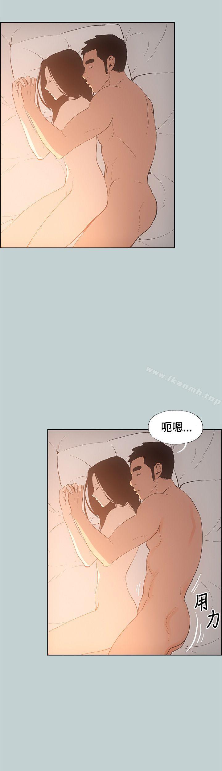 《適合劈腿的好日子》漫画 第28話
