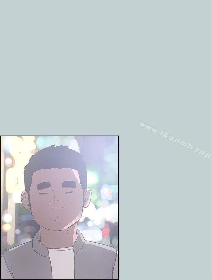 《適合劈腿的好日子》漫画 第29話