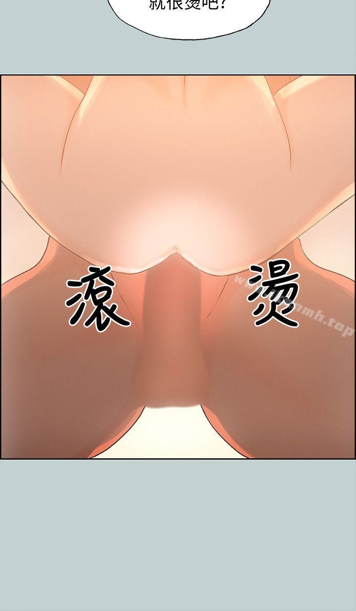 《適合劈腿的好日子》漫画 第30話
