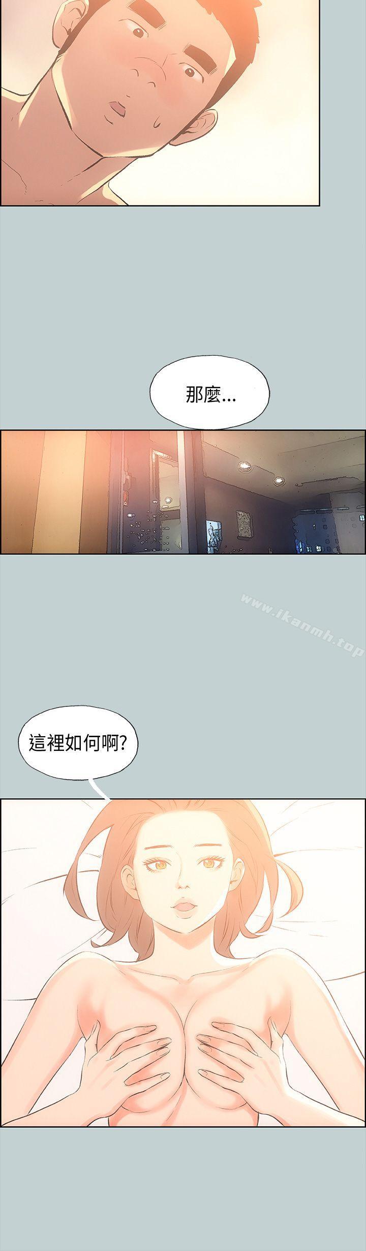 《適合劈腿的好日子》漫画 第30話