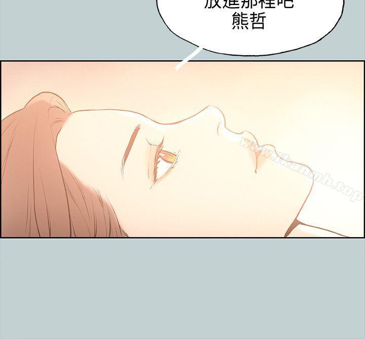 《適合劈腿的好日子》漫画 第30話
