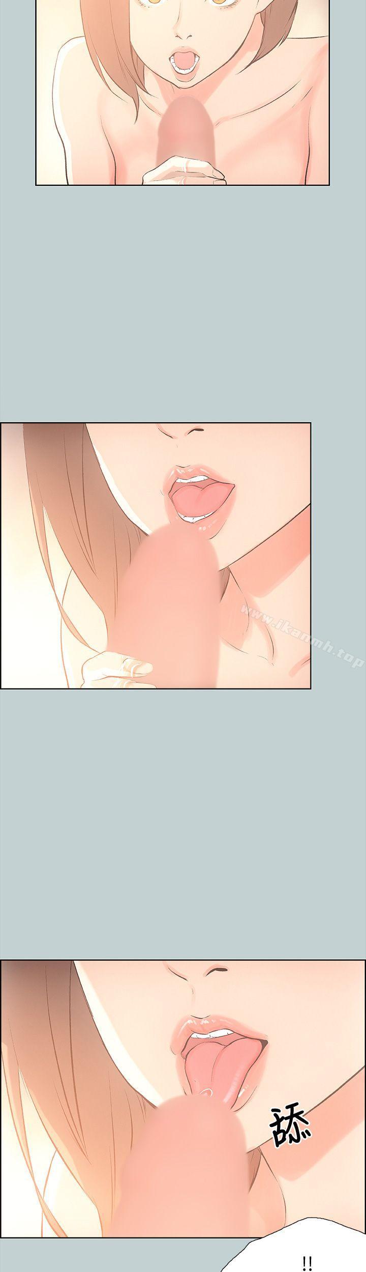 《適合劈腿的好日子》漫画 第30話