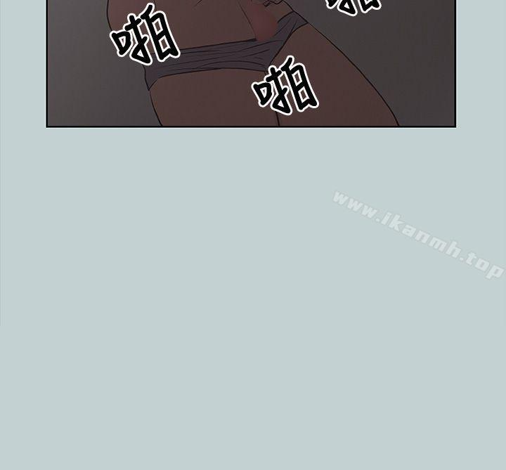 《適合劈腿的好日子》漫画 第31話