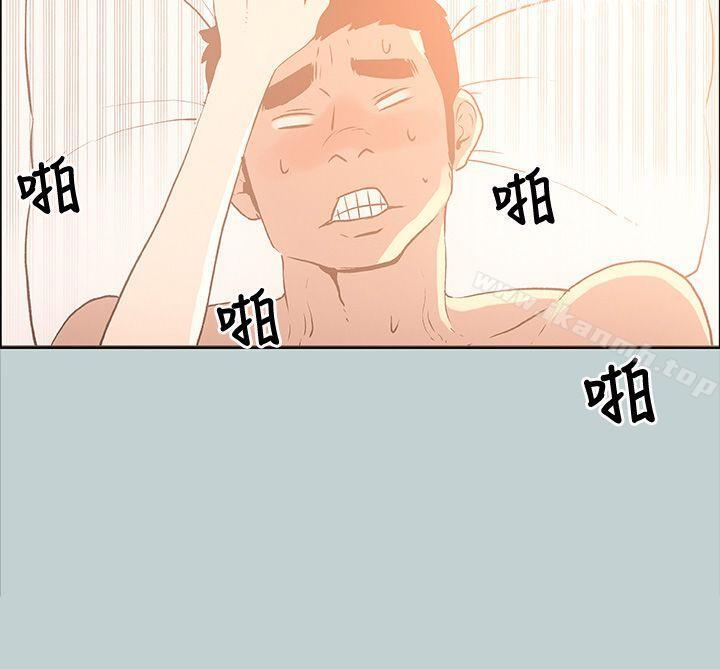 《適合劈腿的好日子》漫画 第31話