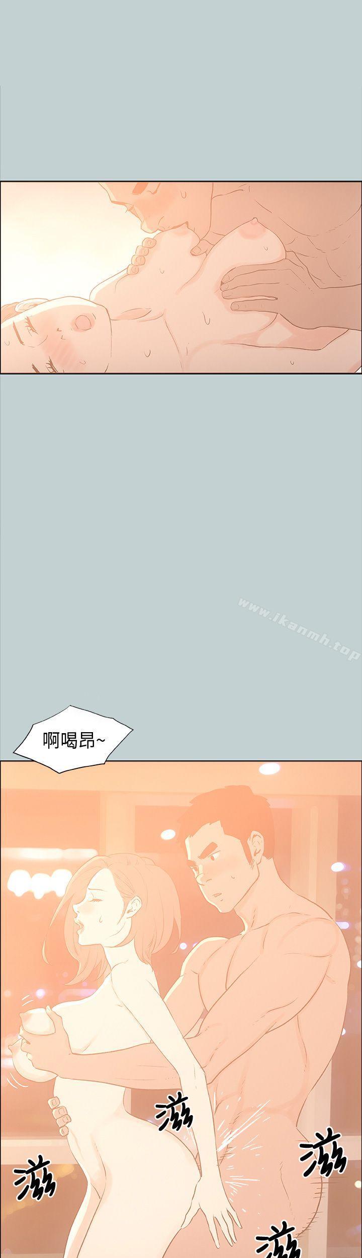 《適合劈腿的好日子》漫画 第31話
