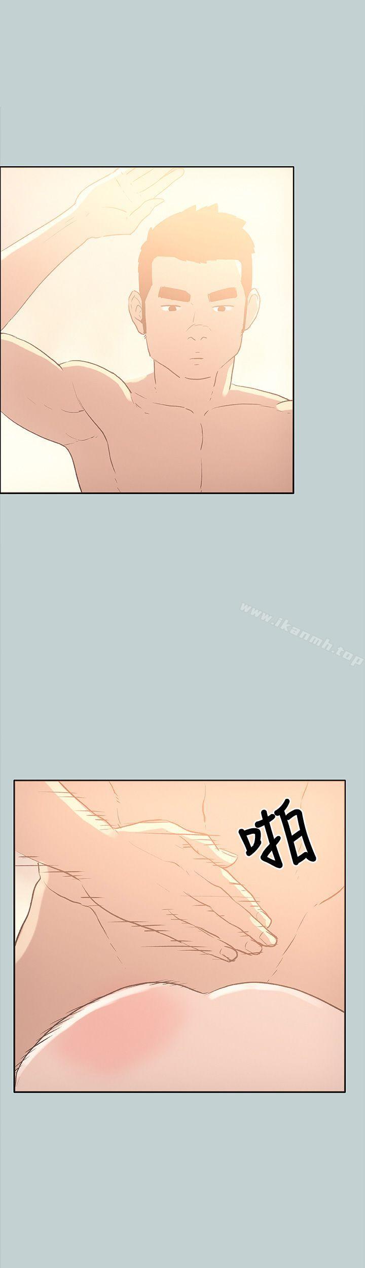 《適合劈腿的好日子》漫画 第31話