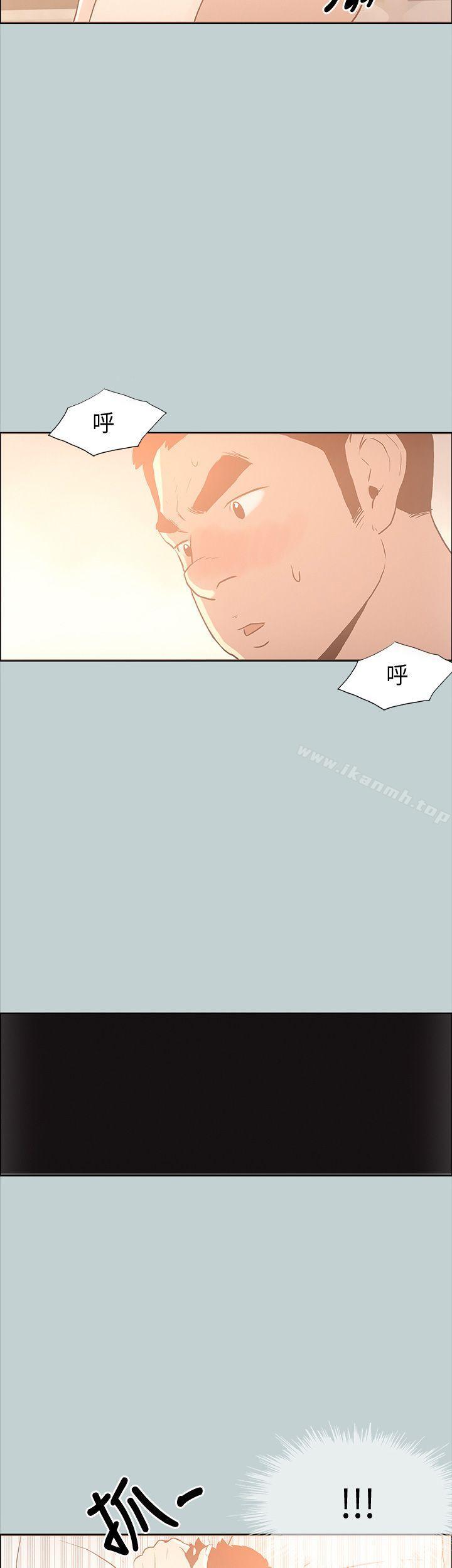 《適合劈腿的好日子》漫画 第31話