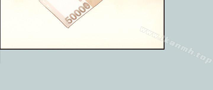 《適合劈腿的好日子》漫画 第31話