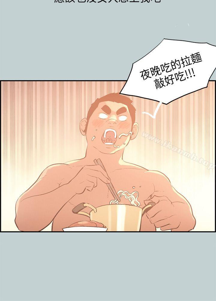 《適合劈腿的好日子》漫画 第32話