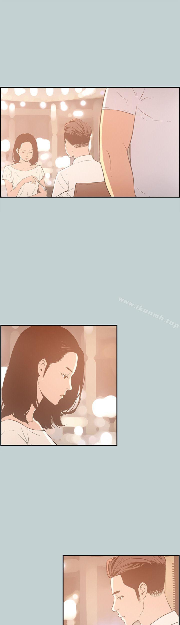 《適合劈腿的好日子》漫画 第33話