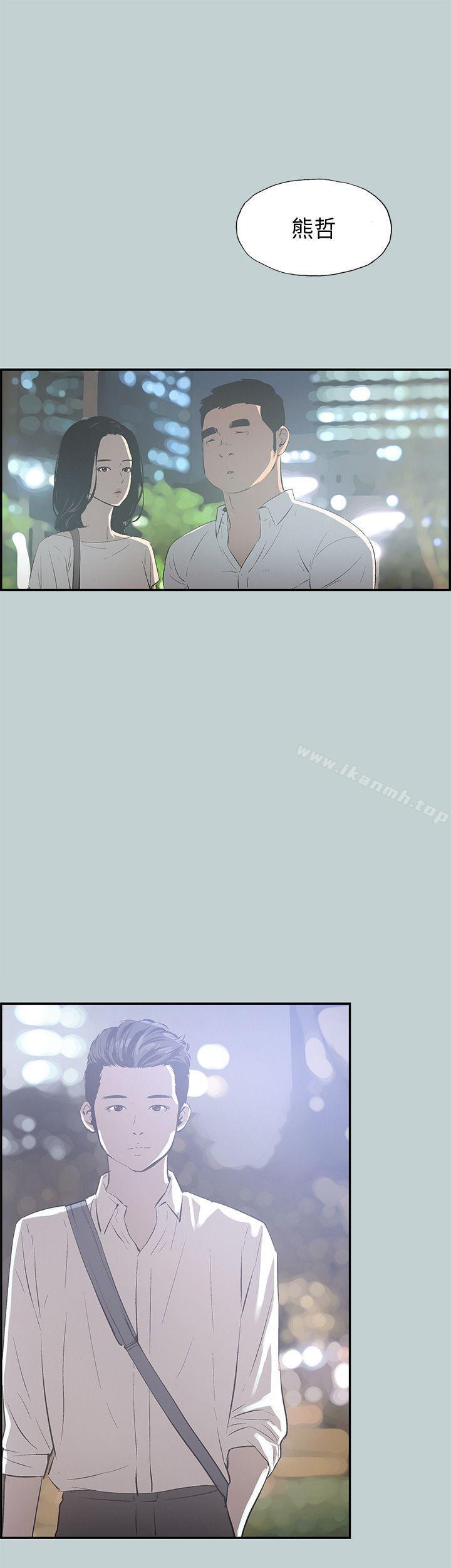《適合劈腿的好日子》漫画 第33話
